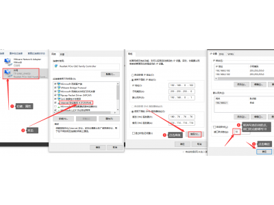 本地客戶(hù)端工具軟件搜索不到智能網(wǎng)關(guān)？