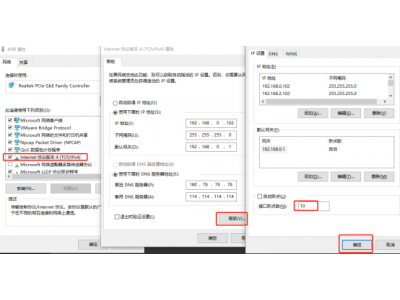 如何通過網(wǎng)線搜索找到智能網(wǎng)關(guān)？