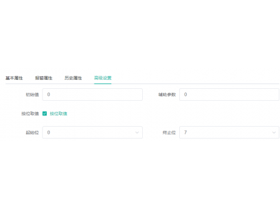MODBUS-RTU如何采集半個寄存器？